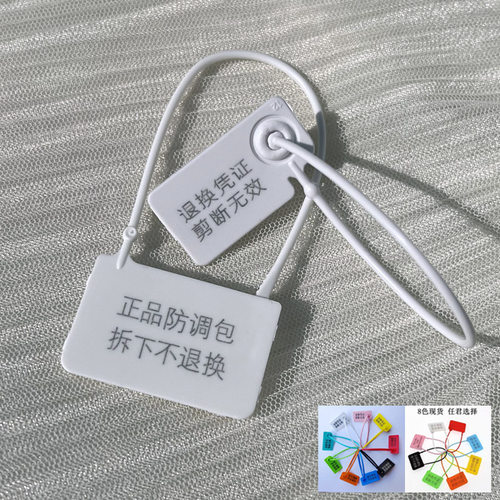 防拆扣防调包扣服装吊牌锁扣定制