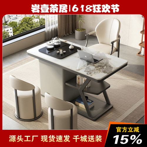 轻奢岩板茶台小茶台茶几新款茶桌