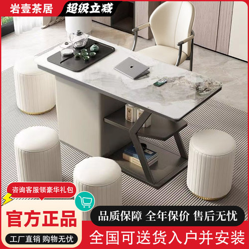 轻奢岩板茶台小茶台茶几新款茶桌