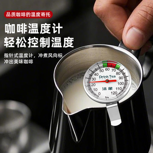 40CM长探针食品水温计厨房烘焙咖啡温度计奶茶店液体测量计高精度