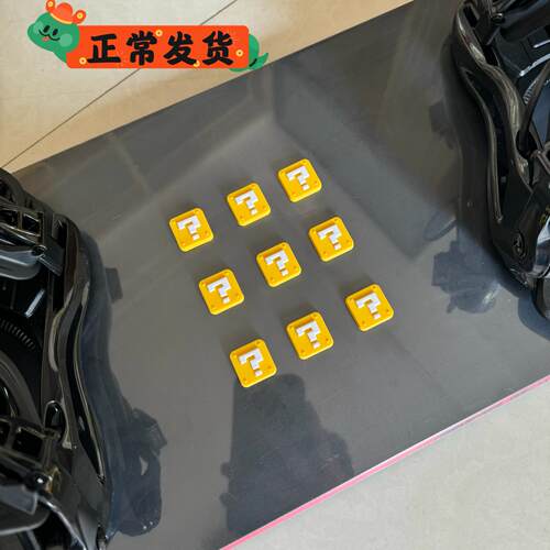 单板防滑贴滑雪板防滑垫装备
