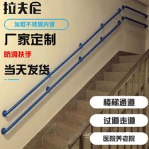 樓梯走廊扶手防滑欄桿浴室老人安全不銹鋼無障礙過道通道防摔拉手
