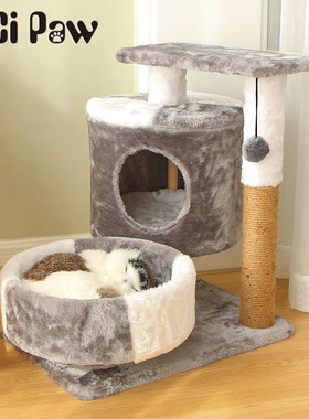猫架猫爬架小型猫窝猫树一体式猫咪玩具猫抓板剑麻猫抓柱四季通用