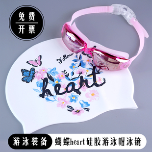 女款防水泳帽加大长发护耳不勒头文艺印花硅胶游泳帽电镀防雾泳镜