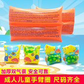游泳圈 加厚双气囊充气浮圈浮漂 成人儿童学游泳装 备手臂圈水袖