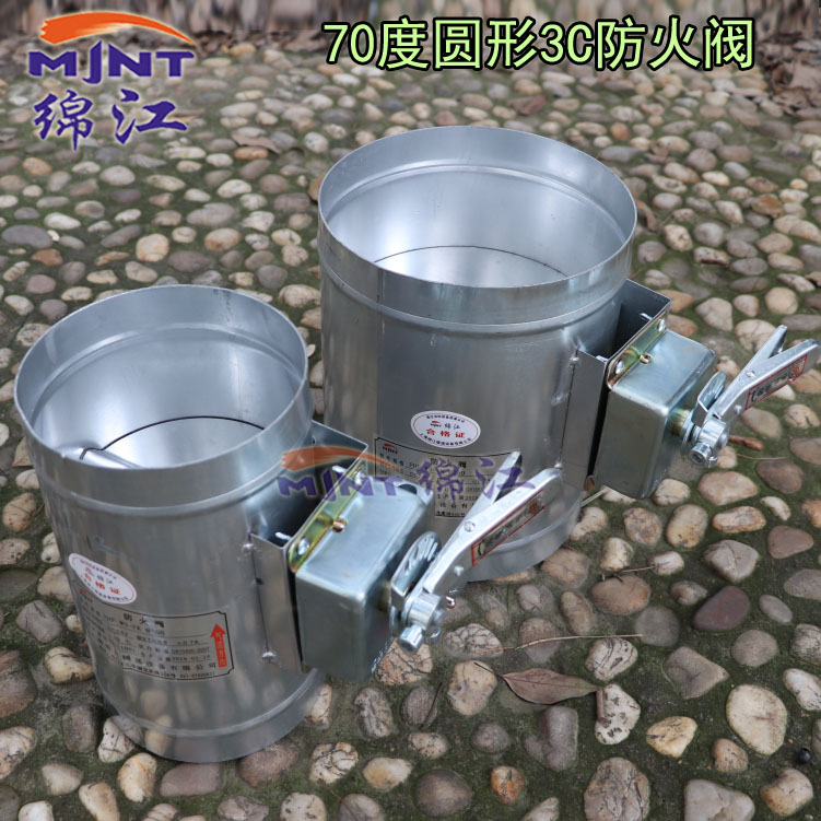 70度手动防火阀 3C圆形防火阀 风管防火阀 70度防火阀酒店工程