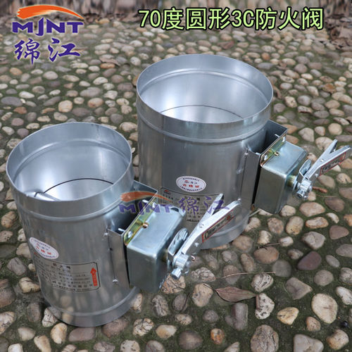 70度简易圆形新风酒店工程防火阀