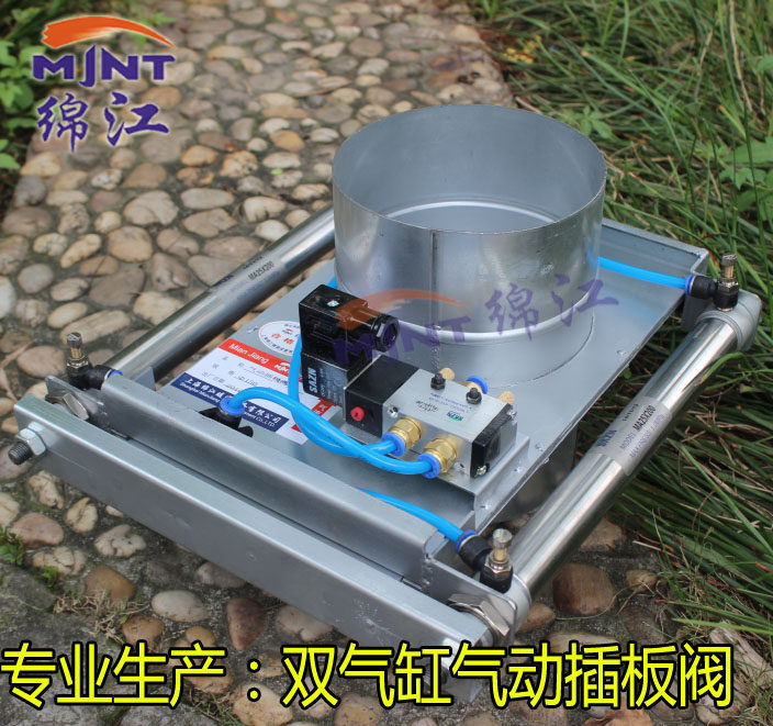 专业做电控气动风阀通风除尘管道配套使用的气动插板阀门气动阀