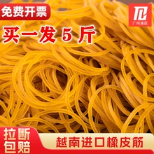 黄色橡皮筋耐用牛皮筋乳胶圈一次性高弹力橡皮圈办公工业用捆绑带