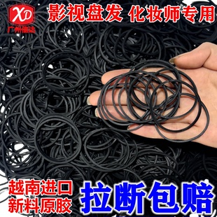 黑色橡皮筋高弹力耐用一次性化妆师影楼专用盘发牛皮筋商用橡胶圈
