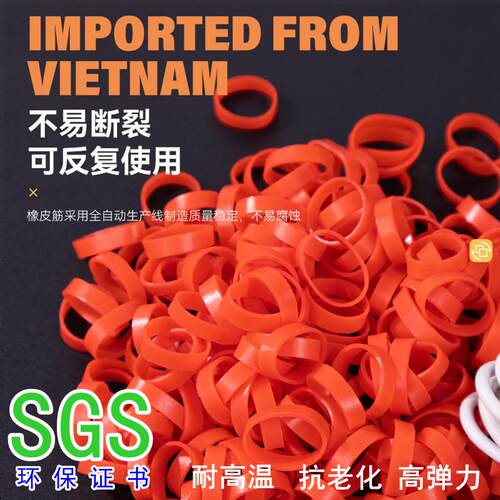 红色数据橡皮筋硅胶圈橡皮筋加宽
