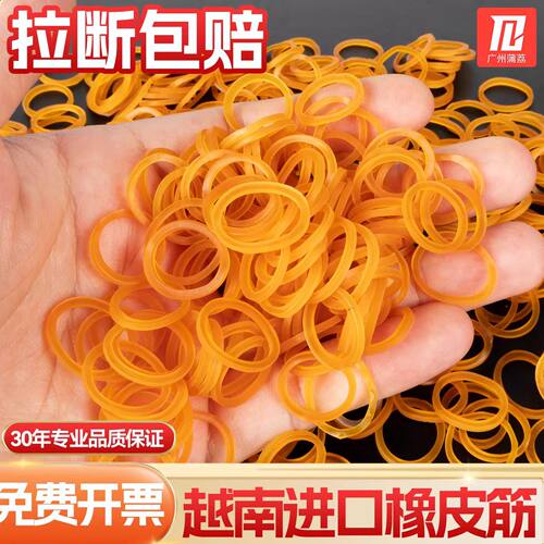 麻辣烧烤捆串签专用牛皮筋小号