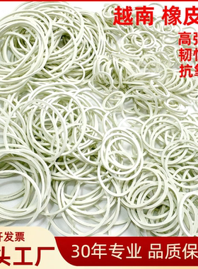 白色橡皮筋胶圈信达耐高温高弹力