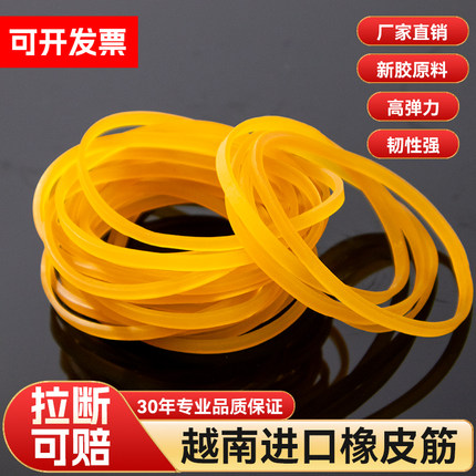 宽皮筋高弹力橡皮筋耐用加粗橡胶圈大版橡皮圈木盒框胶圈长牛皮筋