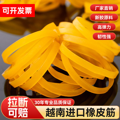 粗宽橡皮筋橡皮筋牛皮筋高弹力