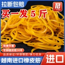 进口高弹力橡皮筋橡皮圈牛皮筋耐用皮筋皮套橡胶圈工业橡筋乳胶圈