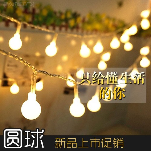 暖到心里的灯~亮一次~爱一次！