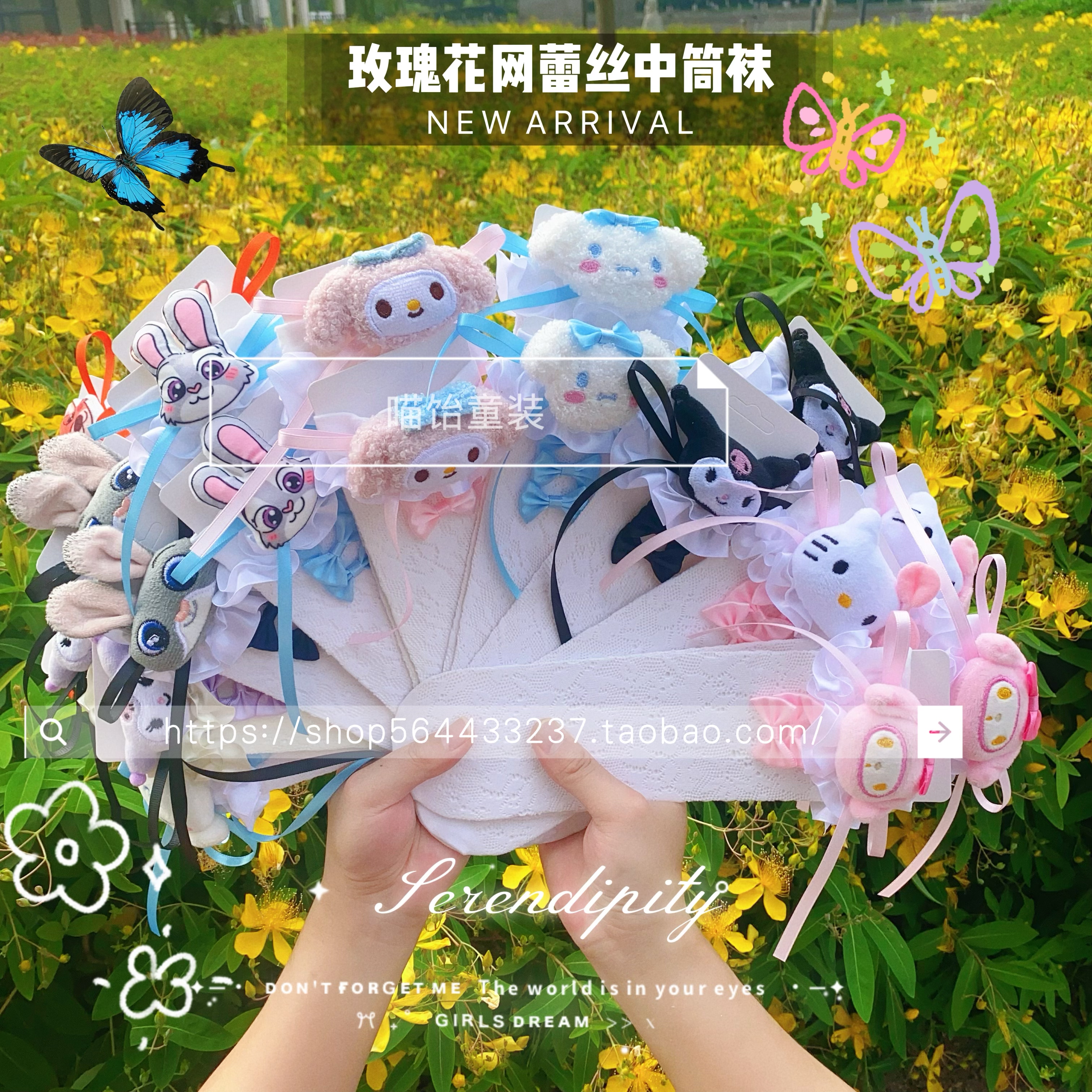 儿童玫瑰蕾丝花边中筒袜女童朱迪兔子警官Lolita夏季高弹透气袜子