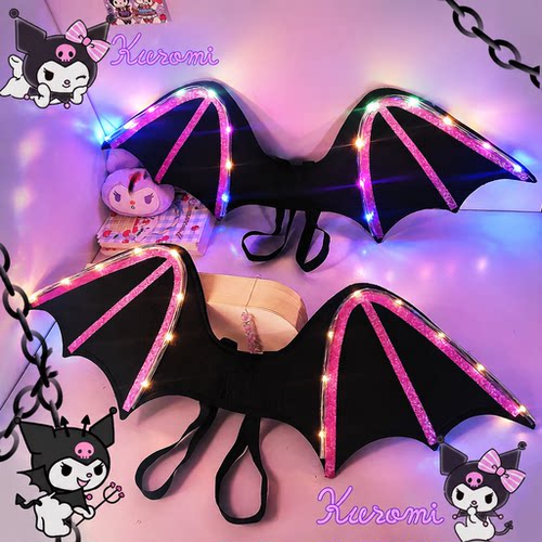库洛米LED发光翅膀小女孩蝙蝠翅膀万圣节儿童cosplay甜酷背饰道具