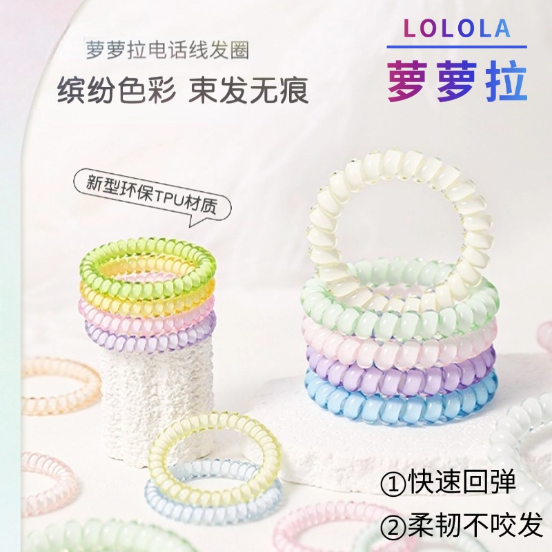 新色上市~萝萝拉电话发圈发绳·