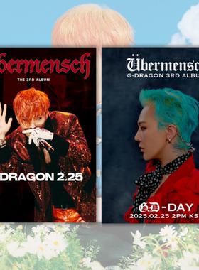 权志龙GD海报墙贴 Ubermensch新专辑封面周边good day同款装饰画