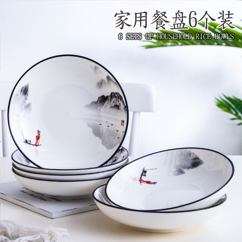 陶瓷盘子菜盘中式家用创意好看的吃饭盘子田园风深盘简约圆形餐盘,餐饮具,盘,淘宝优惠券,粉丝福利购,淘宝优惠卷