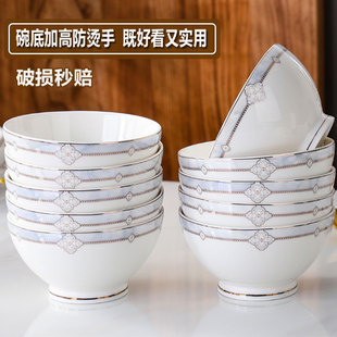 陶瓷餐具碗家用2024新款 防烫高脚碗4 10个饭碗不烫手汤碗盘套装