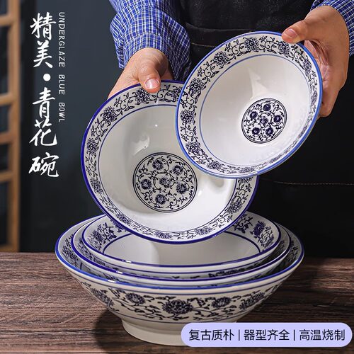 兰州拉面碗商用油泼面碗