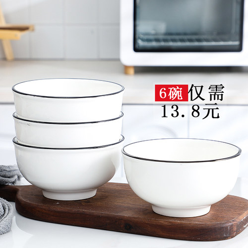 瓷特价家用10个碗高档简约北欧瓷