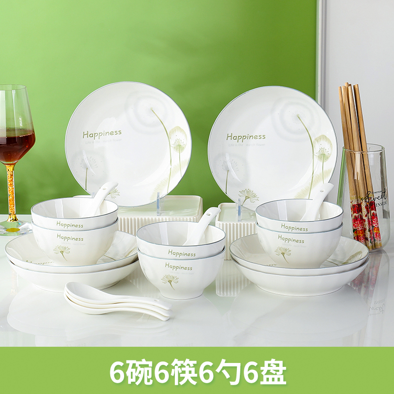 碗碟套装家用釉下彩饭碗家用简约现代2024新款陶瓷碗盘筷餐具套装