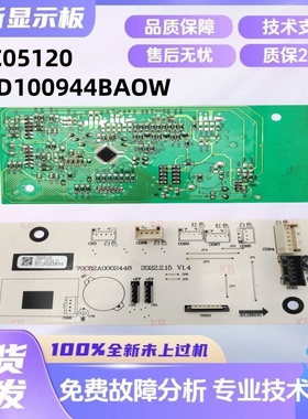 适用于三洋惠而浦WFD100944BAOW洗衣机显示板驱动板 70C05120主板