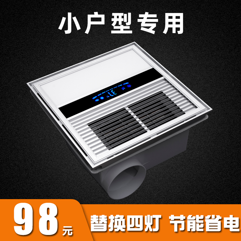 300x300浴霸嵌入式骆驼超薄