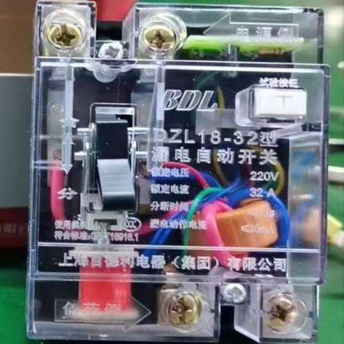 上德 安佑 德力西 工地插座箱专用漏电保护器 DZL18-32A DZ47