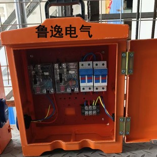 玻璃钢手提式户外防雨工地配电箱临时用电三级箱新五孔插座强电箱