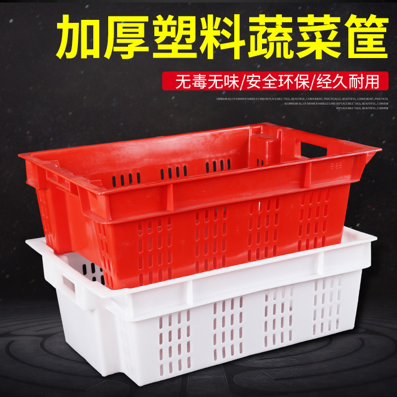 双汇塑料猪肉冷冻肉盆食品级猪肉盒塑料箱冷鲜肉筐周转筐冷库专用
