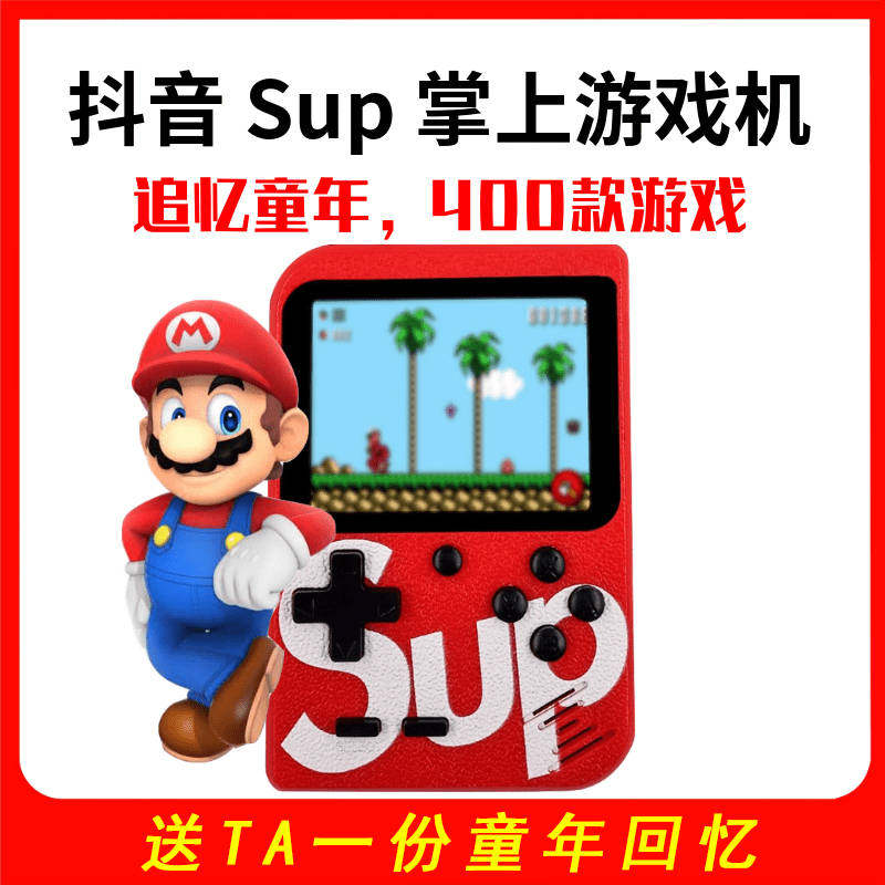 sup游戏机掌上任天堂怀旧款儿童掌机psp老式俄罗斯方块复古迷你小|msdalam kategori permainan video/Fitting/permainan/Raiders, Rumah permainan video - dari Buy2taobao.com untuk memberikan perkhidmatan ejen Taobao profesional membeli