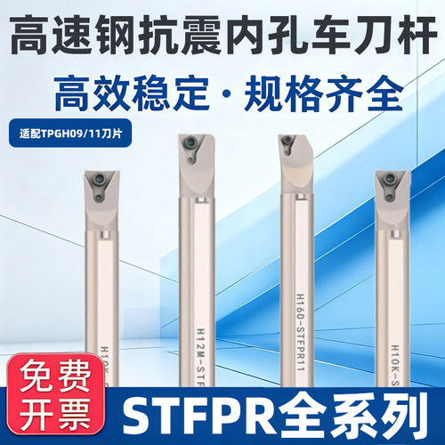肯纳高速钢抗震内孔刀杆