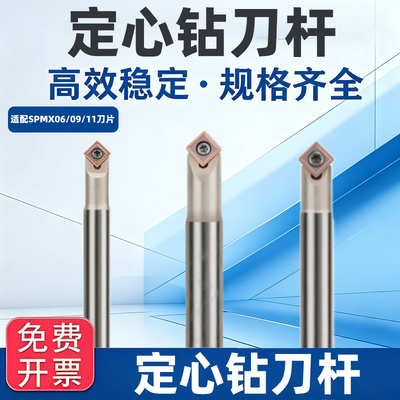 加工中心倒角刀V形槽定点45度