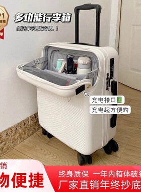 前置开口行李箱可扩展女小型20寸登机轻便拉杆皮箱24旅行箱男学生