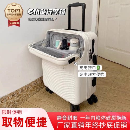 前置开口行李箱可扩展女小型20寸登机轻便拉杆皮箱24旅行箱男学生