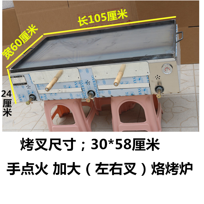 加大燃气油酥烧饼炉火烧炉烧饼炉子摆摊商用肉夹馍烤箱烤鸡蛋灌饼