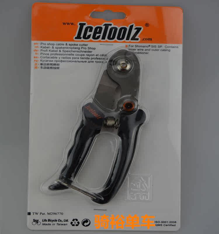 Pince pour réparation vélo ICETOOLZ - Ref 2310373 Image 1
