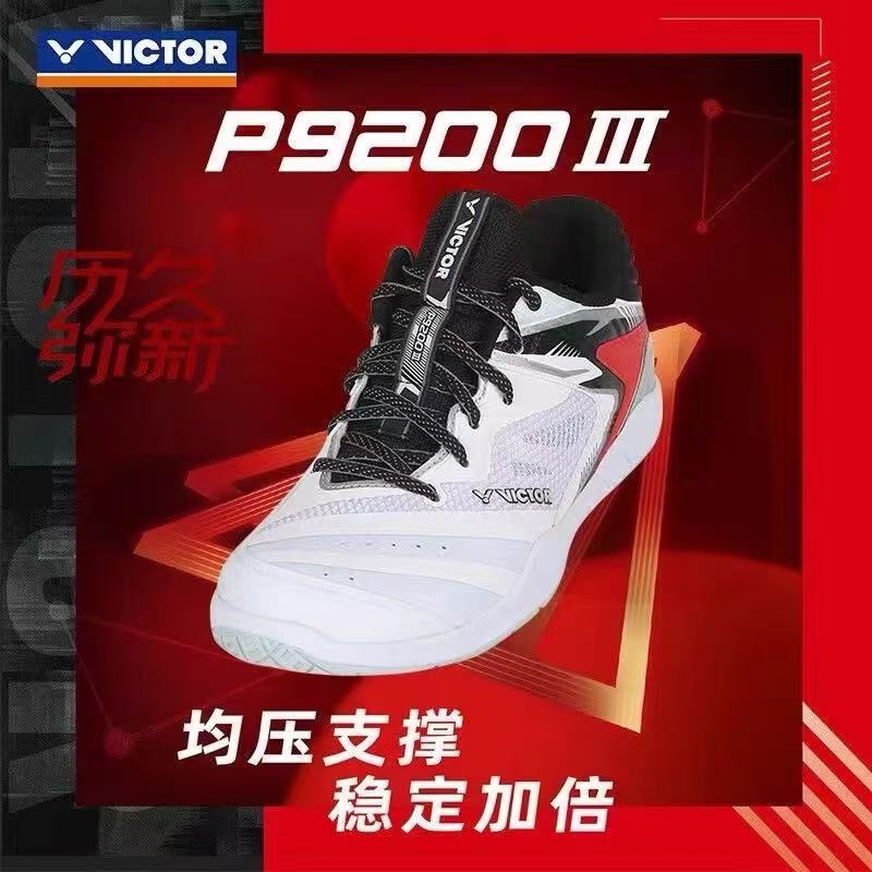 威克多羽毛球鞋特价清仓断码款