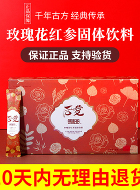 后爱暖参茶正品厚爱暖身茶爱中医群黄芽汤益生菌排湿汤肥儿茶解结