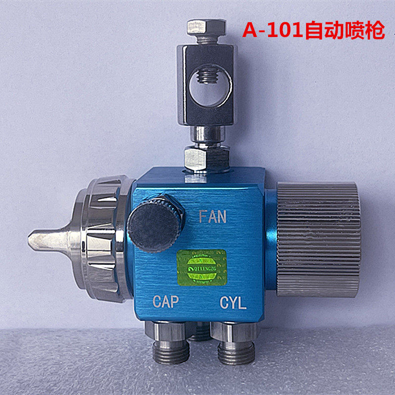 A100吸塑机喷头 油漆 酒精 雾化自动喷枪A-101助焊剂喷嘴冷却除尘