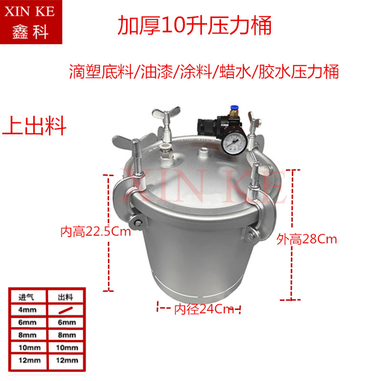 原装台湾10L/2L多彩压力桶W-77喷枪防大理石 水包水漆 花岗石涂料
