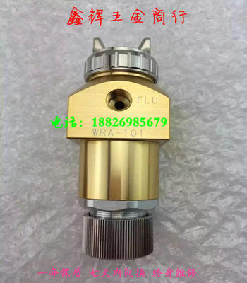 原装正品WRA-101-082P机械手自动喷枪 流水线喷枪 搭配机器人WRA-