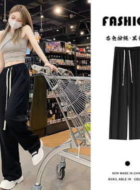 黑色抽绳阔腿裤女春秋2024年纯色高腰休闲显瘦运动裤设计感小众风