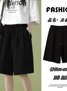 黑色美式短裤女款夏季宽松休闲五分裤2025百搭运动阔腿裤子设计感