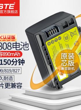 蒂森特BP-808电池适用佳能 FS36 FS37录像机 FS406备用电池充电器